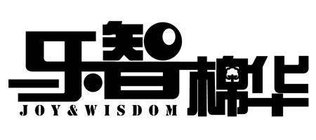 展商